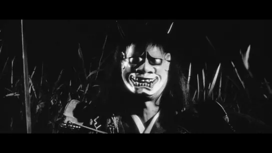 Женщина-Демон | Onibaba (1964) Jap + Rus Sub (720p HD)