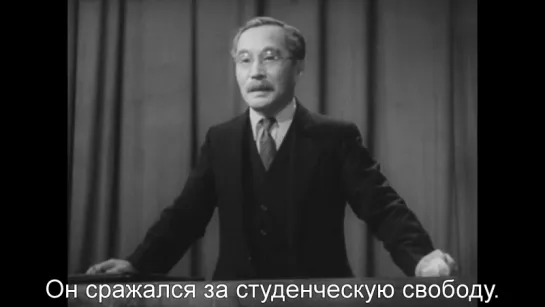 Не Сожалею о Своей Юности | Waga seishun ni kuinashi (1946) Jap + Rus Sub [1080p HD]