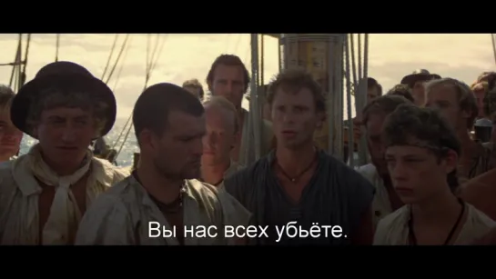 Баунти | The Bounty (1984) Eng + Rus Sub (1080p HD)