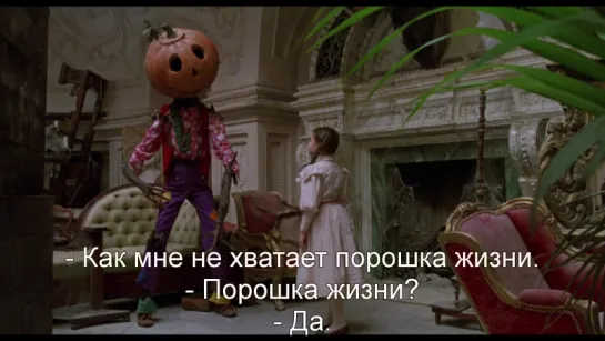 Возвращение в Страну Оз | Return to Oz (1985) Eng + Rus Sub (1080p HD)