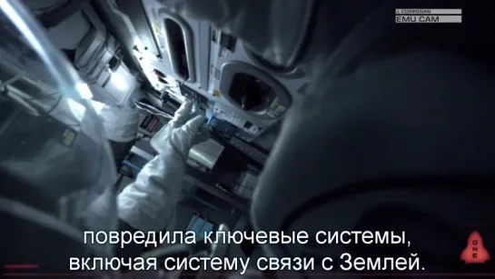 Европа | Europa Report (2013) Eng + Rus Sub (720p HD)