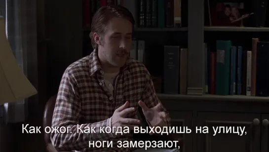 Ларс и Настоящая Девушка | Lars and the Real Girl (2007) Eng + Rus Sub (1080p HD)