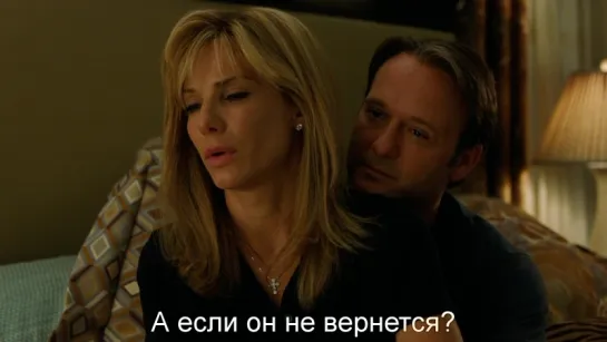 Невидимая Сторона | The Blind Side (2009) Eng + Rus Sub (1080p HD)