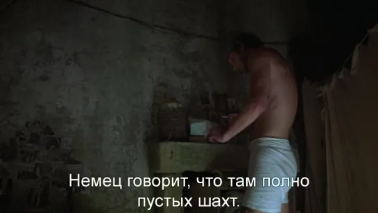 Полуночный Экспресс | Midnight Express (1978) Eng + Rus Sub (1080p HD)