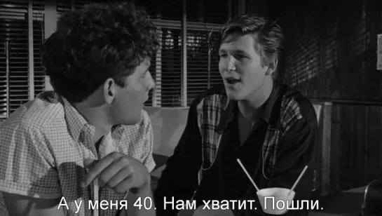 Последний Киносеанс | The Last Picture Show (1971) Eng + Rus Sub (1080p HD)