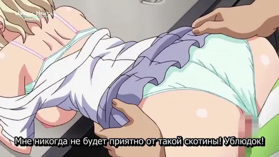 Хентай (Hentai) - Студентки и похотливый менеджер (Ер 1) (Русские субтитры)