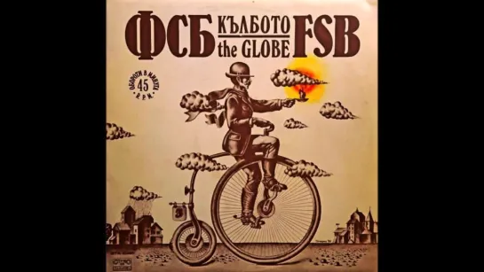 FSB, The Globe 1980