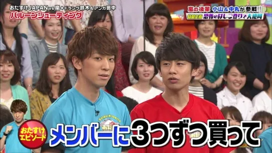 8/6 VS Arashi