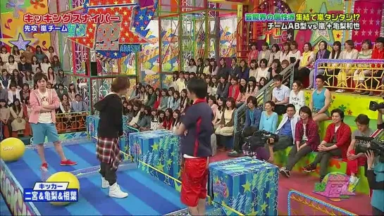 2013.05.16 VS Arashi Climbing  start+basket+kick