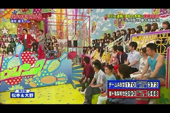 2013.05.16 VS Arashi - Bowling Part