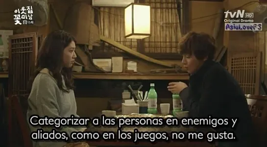 Flower Boy Next Door Cap15 Sub Esp -SekaiNoDoramas-