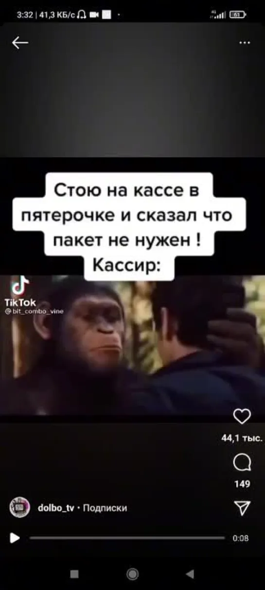 Случай на кассе