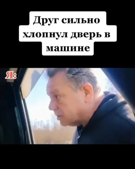 Как закрывать дверь в авто