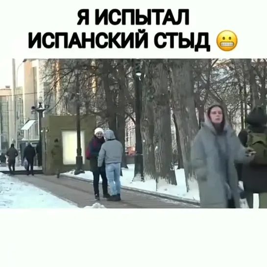 Стыдно. Неприятно.