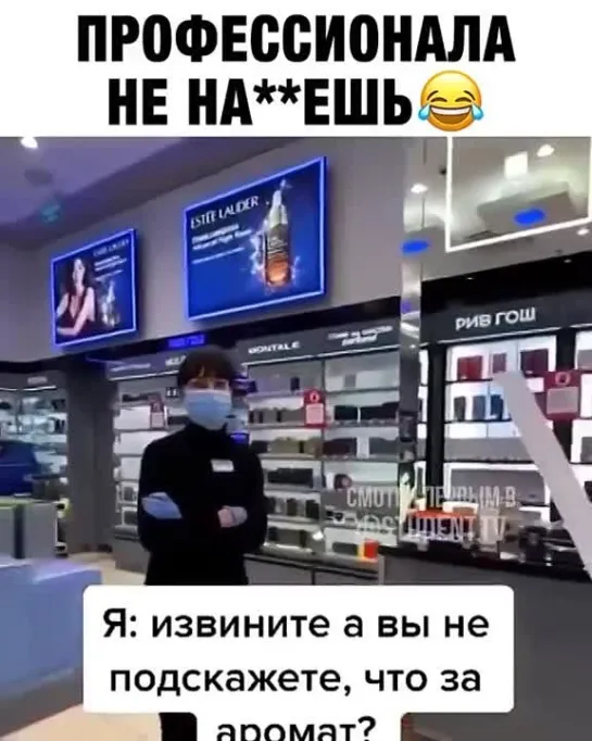 Это Hugo Boss