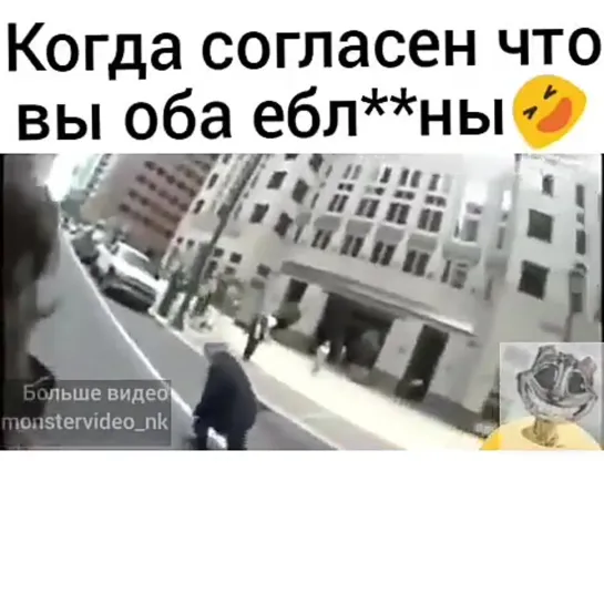 Страшное ДТП