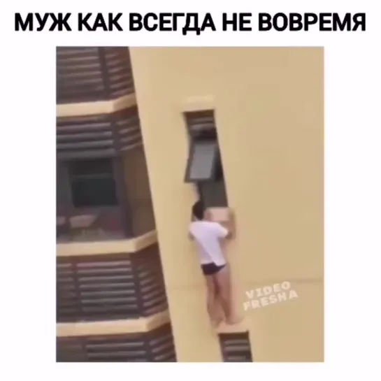 Ты тоже веришь своей девушке