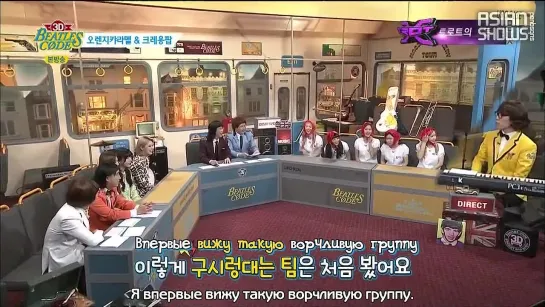 Beatles Code 3D Ep.16 - Orange Caramel & Crayon Pop (140408) [рус.саб]