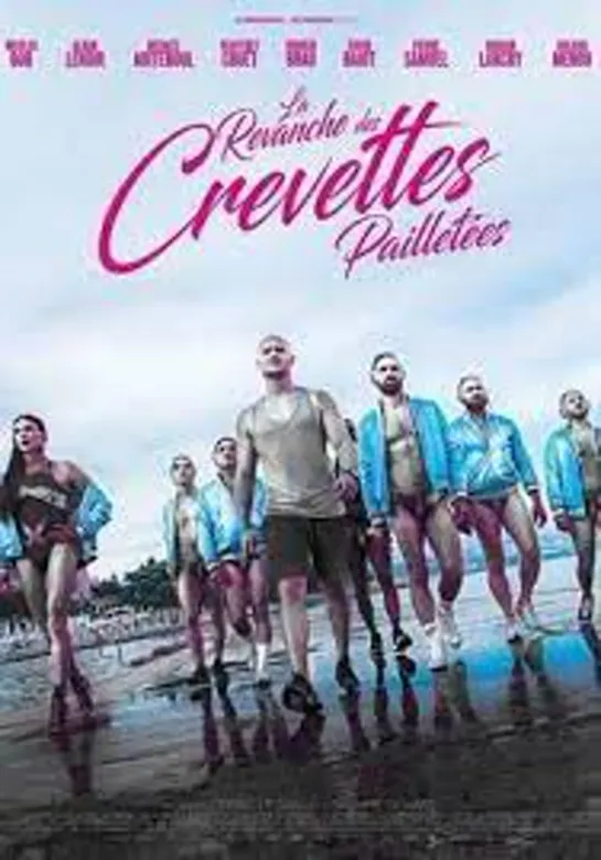 La revanche des Crevettes Paillet