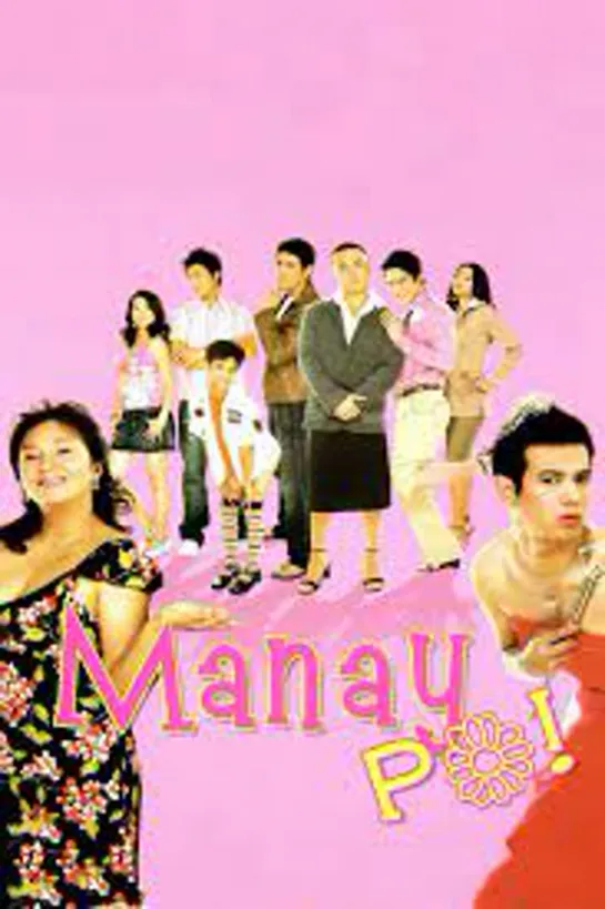 Manay Po¡