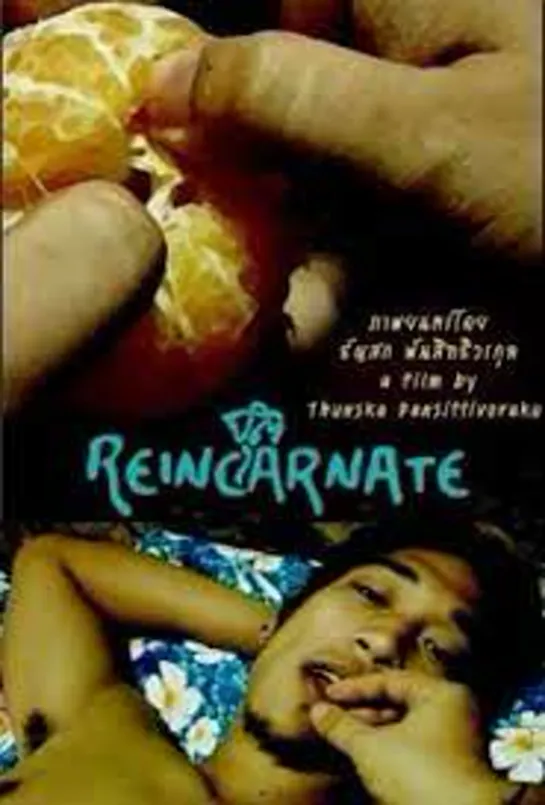 Reincarnate