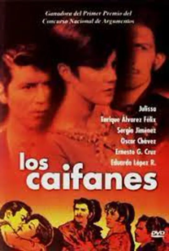 Los caifanes