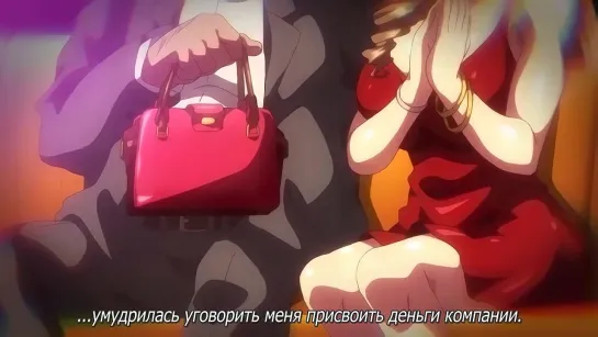 Hentai & Хентай/Зачатие Дьявола в Особняке Потаскух / Jashin Shoukan/1ep,rus субтитры