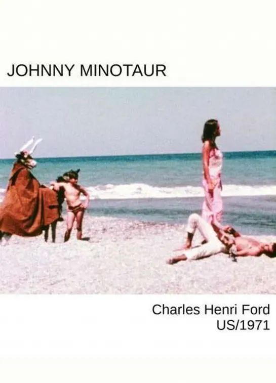 Johnny Minotaur