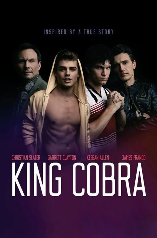 king cobra