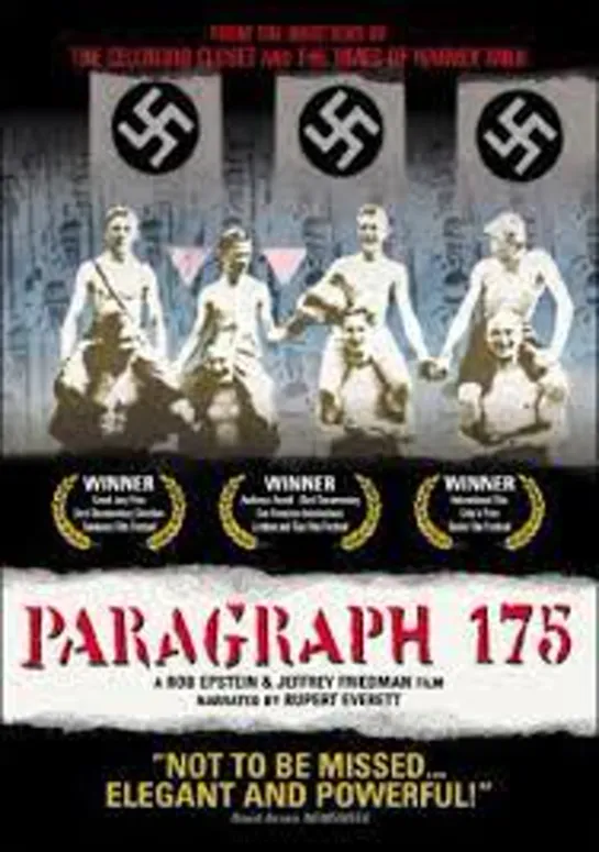 Paragraph 175