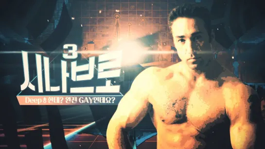 【Collaboration】Korean Wrestling Festival 3 ~DEEP Yanou♂, completely GAY Yanou♂~