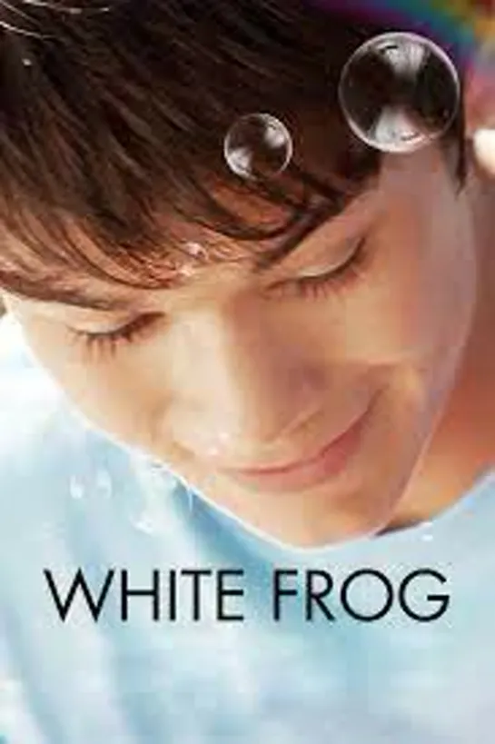 White frog