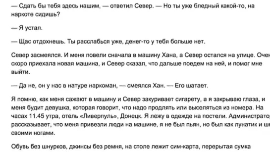 Странный журналист странно чихнул.Как скоро в эфире начнут уже не нюхать, а колоться.mp4