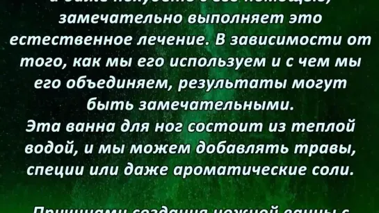 Окуните свои ноги в уксус раз в неделю, и вы увидите, как исчезнут все ваши боле