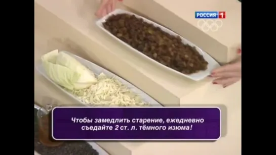 Какие продукты замедляют старение