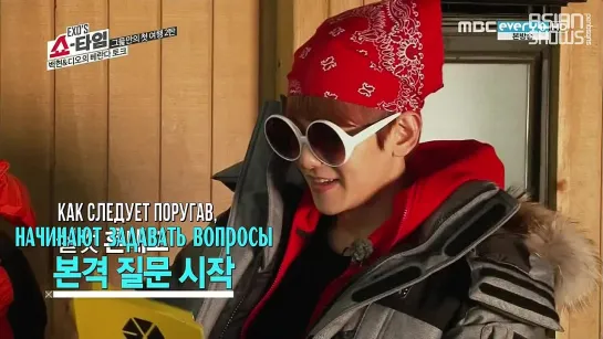 EXO's Showtime - Ep.6 (140102) [рус.саб]