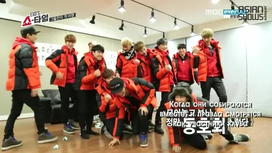 EXO's Showtime - Ep.5 (131226) [рус.саб]