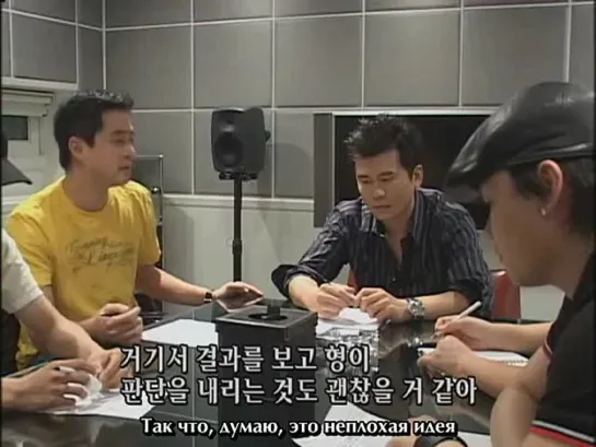 Big Bang - Documentary Episode 7/11 [рус.саб]