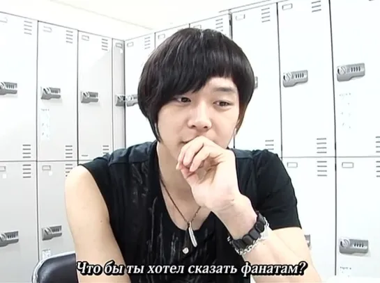 DBSK - Mirotic DVD Special - Part.4/7 (Junsu Interviews Yoochun) [рус.саб]