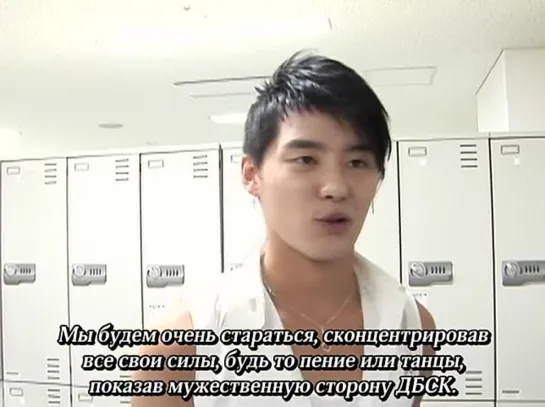 DBSK - Mirotic DVD Special - Part.3/7 (Changmin Interviews Junsu) [рус.саб]