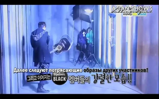 2012 SBS Gayo Daejun The Color Of K-Pop - Dynamic Black (121223) [рус.саб]