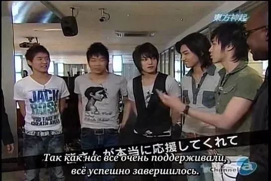 Tohoshinki on Channel-A -  20070621 Healing Massage [рус.саб]