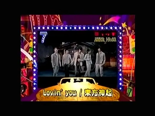 Tohoshinki on Channel-A - 20070607  Lovin You PV Making [рус.саб]