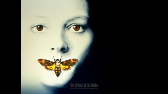 Молчание ягнят (The Silence of the Lambs)