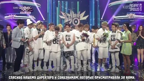 EXO "Wolf" Win @ Music Bank 130614 [рус.саб]