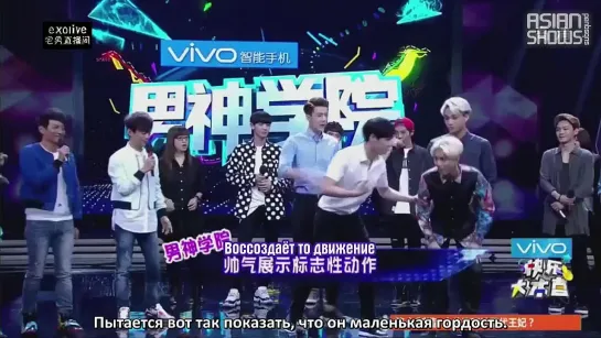 Счастливый лагерь | Happy Camp EXO unreleased cut (141025) [рус.саб]