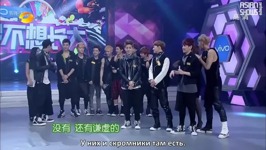 Счастливый лагерь | Happy Camp - EXO (130706) [рус.саб]