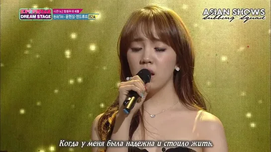 Кей-поп Звезда 2 | Survival Audition K-pop Star S2 Ep.22 Dream Stage - 130414 [рус.саб]