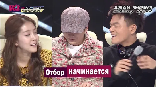 Кей-поп Звезда 2 | Survival Audition K-pop Star S2 Ep.8 - 130106 [рус.саб]