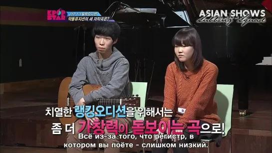 Кей-поп Звезда 2 | Survival Audition K-pop Star S2 Ep.4 - 121209 [рус.саб]